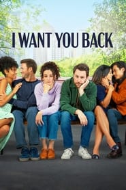 I Want You Back / მინდა, რომ დაბრუნდე