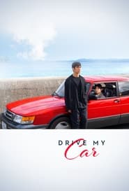Drive My Car / მართე ჩემი მანქანა