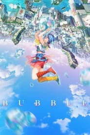 Bubble / ბუშტი