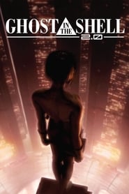 Ghost in the Shell 2.0 / მოჩვენება ჯავშანში 2.0