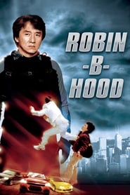 რობინ-ბი-ჰუდი / Robin-B-Hood