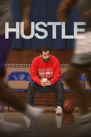 ჰასტლი / Hustle