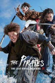 The Pirates: The Last Royal Treasure / მეკობრეები: უკანასკნელი სამეფო საგანძური