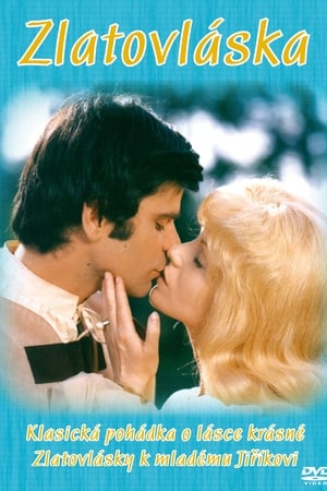 Princess Goldilocks / ოქროსთმიანი