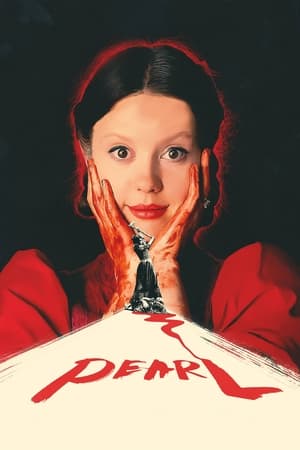 Pearl / პერლი