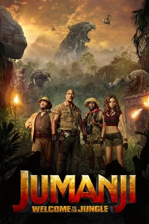 Jumanji: Welcome to the Jungle / ჯუმანჯი 2