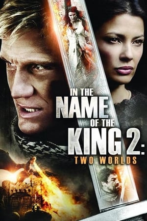 In the Name of the King 2: Two Worlds / მეფის სახელით 2