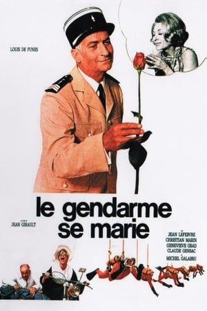 The Gendarme Gets Married / ჟანდარმი ქორწინდება