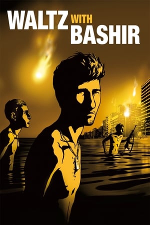 Waltz with Bashir / ვალსი ბაშირთან