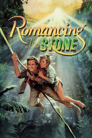 Romancing the Stone / რომანი ქვასთან