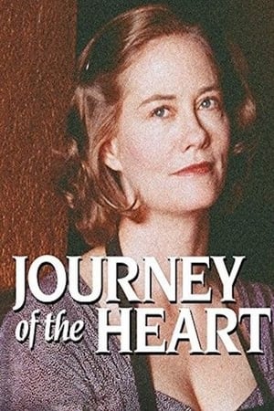 Journey of the Heart / გულის მოგზაურობა