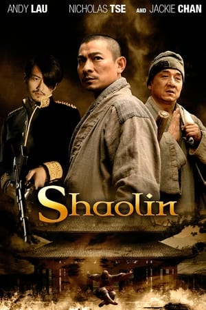 Shaolin / შაოლინი