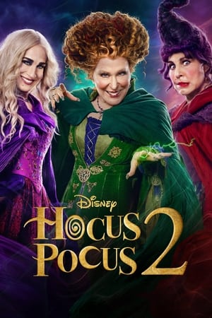 Hocus Pocus 2 / ფოკუს პოკუსი 2