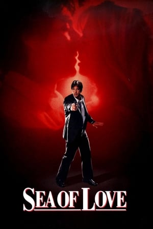 Sea of Love / სიყვარულის ზღვა