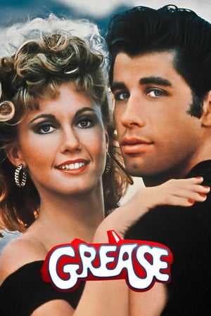 Grease / ბრეოლინი