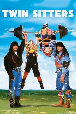 Twin Sitters / ტყუპი ძიძები