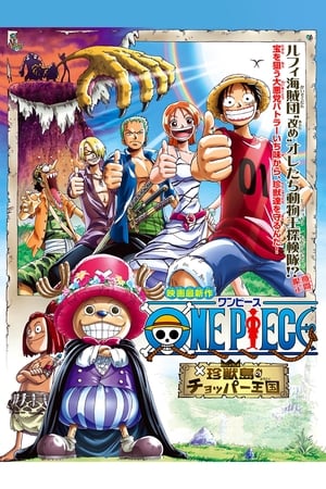 One Piece: Chopper's Kingdom on the Island of Strange Animals / ვან პისი 3