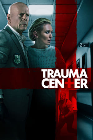 Trauma Center / ტრავმის ცენტრი