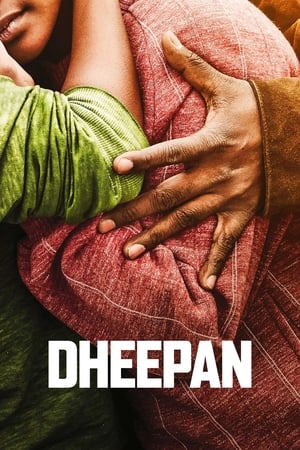 Dheepan / დიპანი