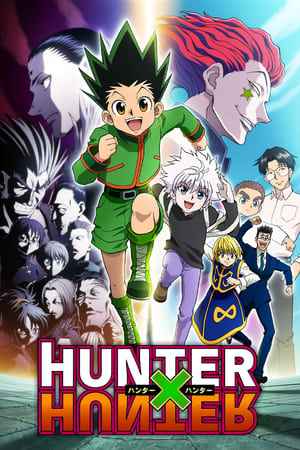 Hunter x Hunter / მონადირეზე მონადირე