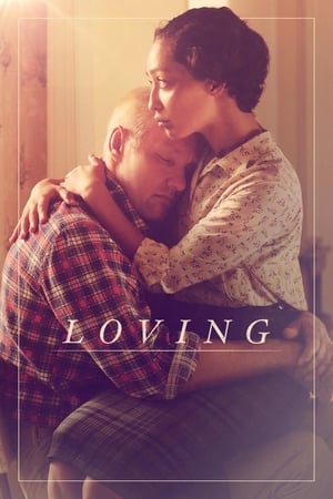 Loving / ლოვინგი
