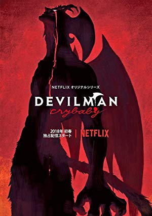 Devilman: Crybaby / ადამიანი დემონი: მტირალა ბიჭი 