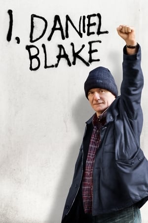 I, Daniel Blake / მე, დენიელ ბლეიკი