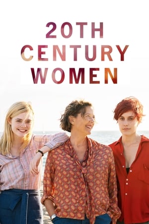20th Century Women / მეოცე საუკუნის ქალები