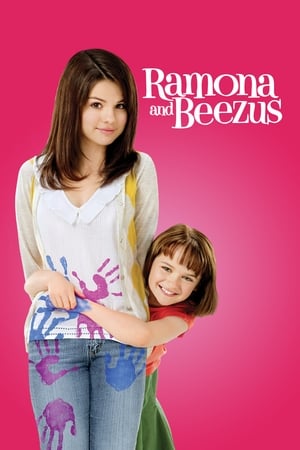 Ramona and Beezus / რამონა და ბიზუსი