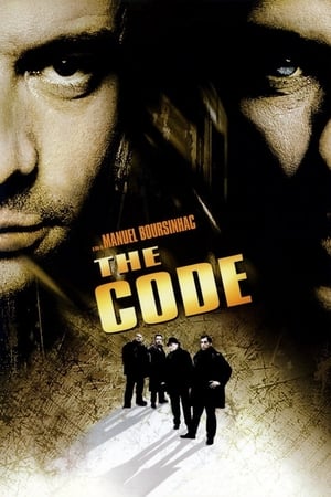 The Code / ბრიგადა ფრანგულად