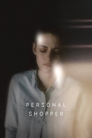 Personal Shopper / პირადი მყიდველი