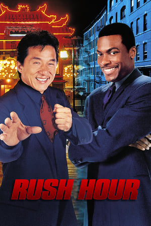 Rush Hour / პიკის საათი