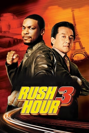 პიკის საათი 3 / Rush Hour 3
