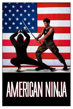 American Ninja / ამერიკელი ნინძა