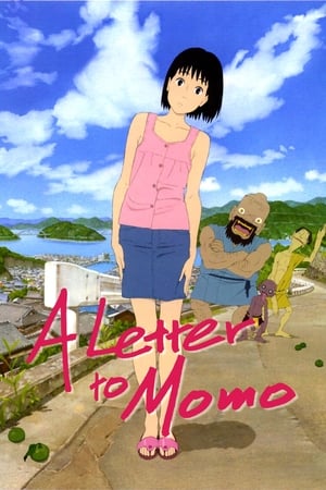 A Letter to Momo / წერილი მომოს