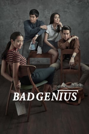 Bad Genius / ცუდი გენიოსი