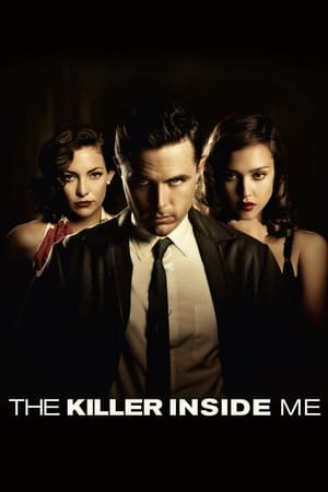 The Killer Inside Me / მკვლელი ჩემში