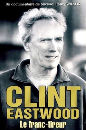Clint Eastwood, le franc-tireur / კლინტ ისტვუდი, მოხალისე მსროლელი