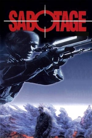 Sabotage / საბოტაჟი