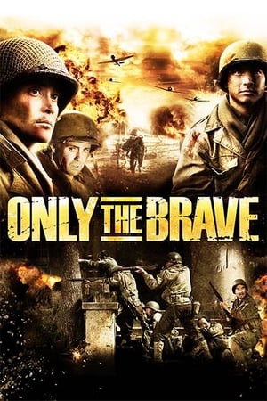Only The Brave / მხოლოდ მამაცები