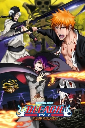 Bleach the Movie: Hell Verse / ბლიჩი: ჯოჯოხეთის ხანა