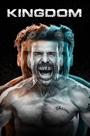 Kingdom / სამეფო