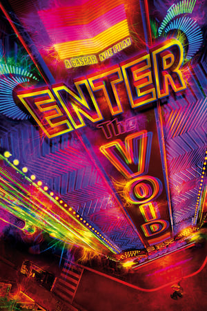 Enter the Void / სიცარიელეში შესასვლელი