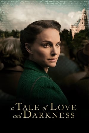 A Tale of Love and Darkness / ზღაპარი სიყვარულისა და სიბნელის შესახებ
