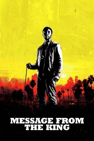 Message from the King / შეტყობინება კინგისაგან