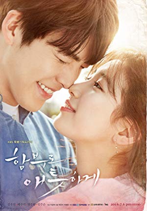 Uncontrollably Fond / სიგიჟემდე შეყვარებული