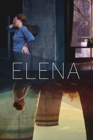 Elena / Елена / ელენა
