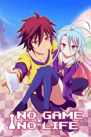 No Game No Life / თამაში გადარჩენისთვის