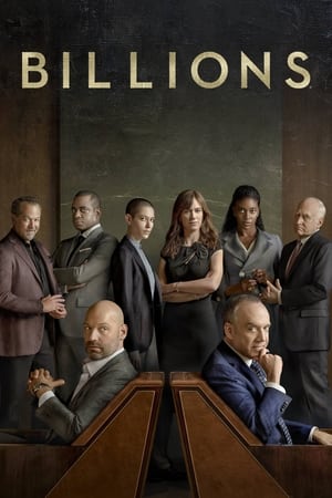 Billions / მილიარდები