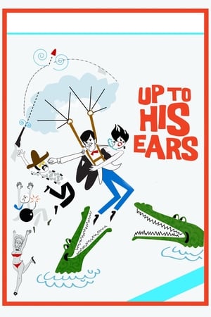 Up to His Ears / ჩინელის თავგადასავალი ჩინეთში